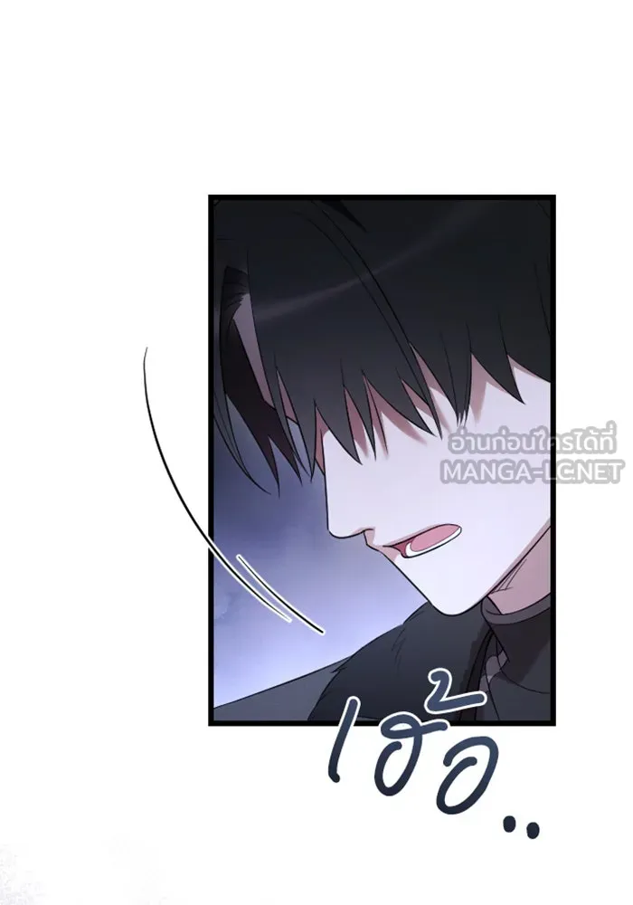 จำเลยหัวใจ ตอนที่ 40 รูปที่ 132