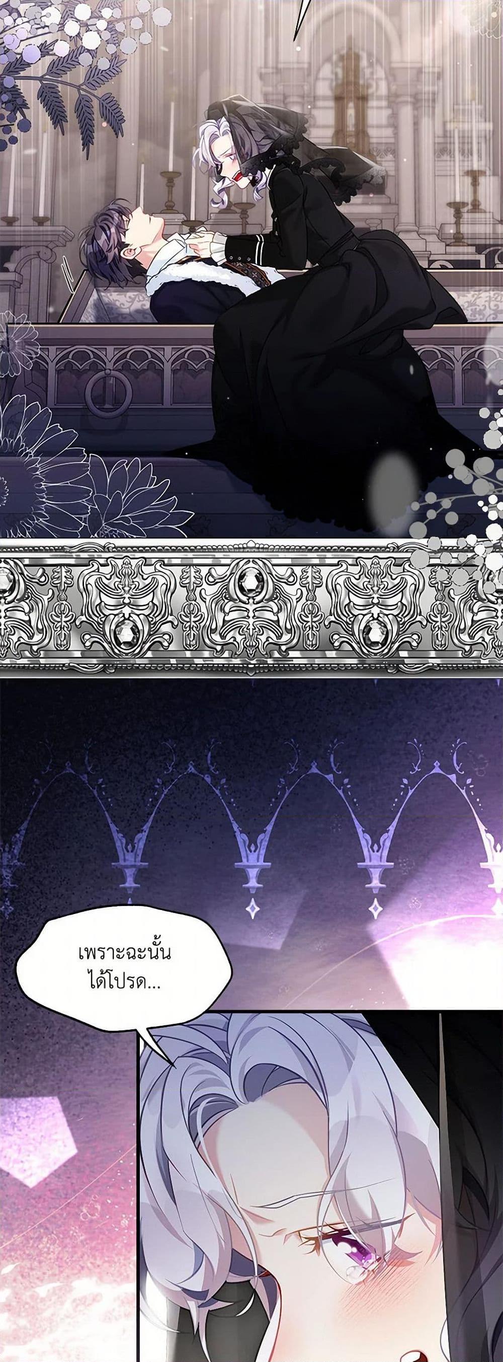 Manga-lc-com อ่านมังงะ อ่านการ์ตูน ออนไลน์ ฟรี Not-Sew-Wicked Stepmom ตอนที่ 1 2 3 4 5 6 7 8 9 10 11 12 13 14 ฟรี ไม่มีโฆษณา Manga-lc - อ่าน มังงะ อ่าน การ์ตูน ออนไลน์ อ่านมังงะ ฟรี