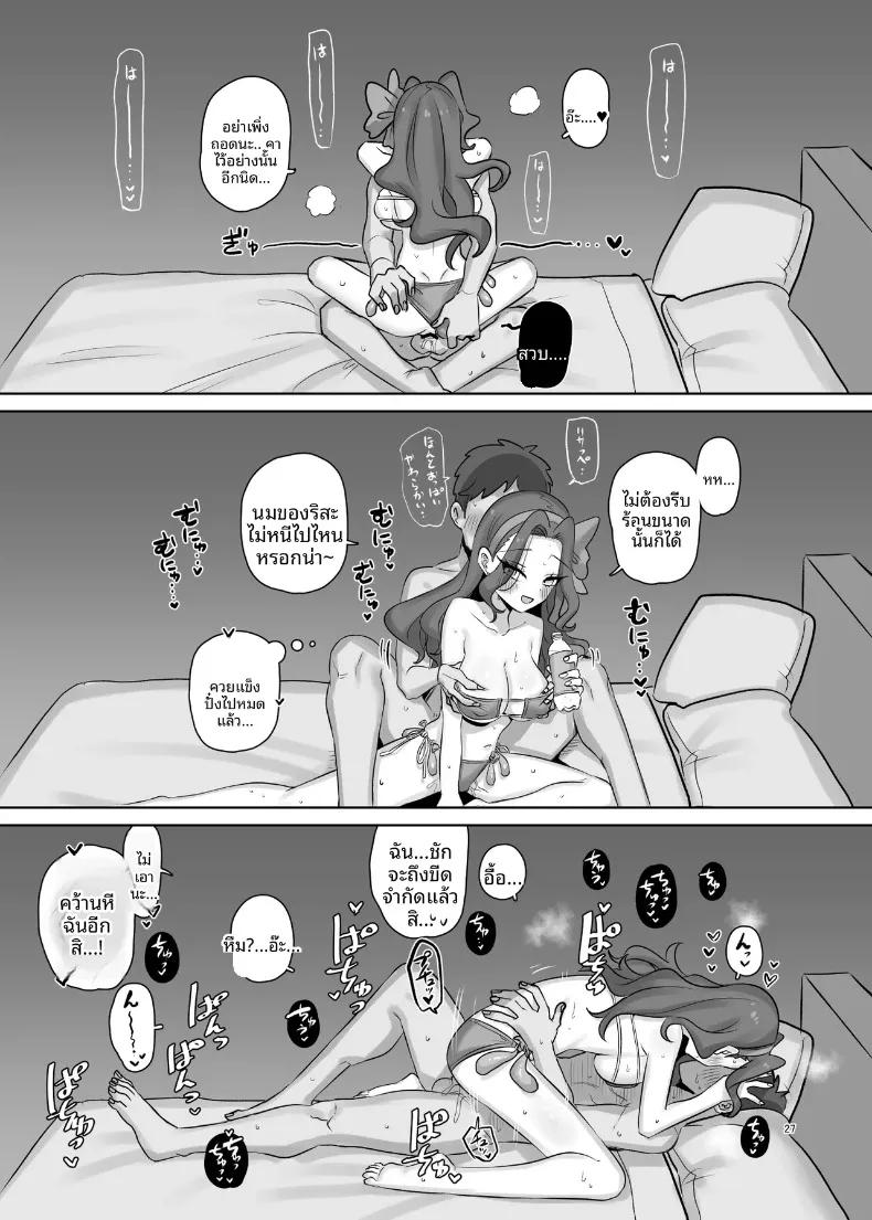 Doujin-Lc- อ่าน โดจิน มังฮวา เกาหลี ญี่ปุ่น จีน แปลไทย ชีวิตเมื่อขึ้นมหาลัย (Ponke) (Aikatsu!) ตอนที่ 1 2 3 4 5 6 7 8 9 10 11 12 13 14 ฟรี ไม่มีโฆษณา อ่าน โดจิน Manhwa เกาหลี ญี่ปุ่น จีน เรามีครบ คัดมาให้เน้นๆ โดจิน 18+ รับประกันความฟินโดย  Doujin Lc