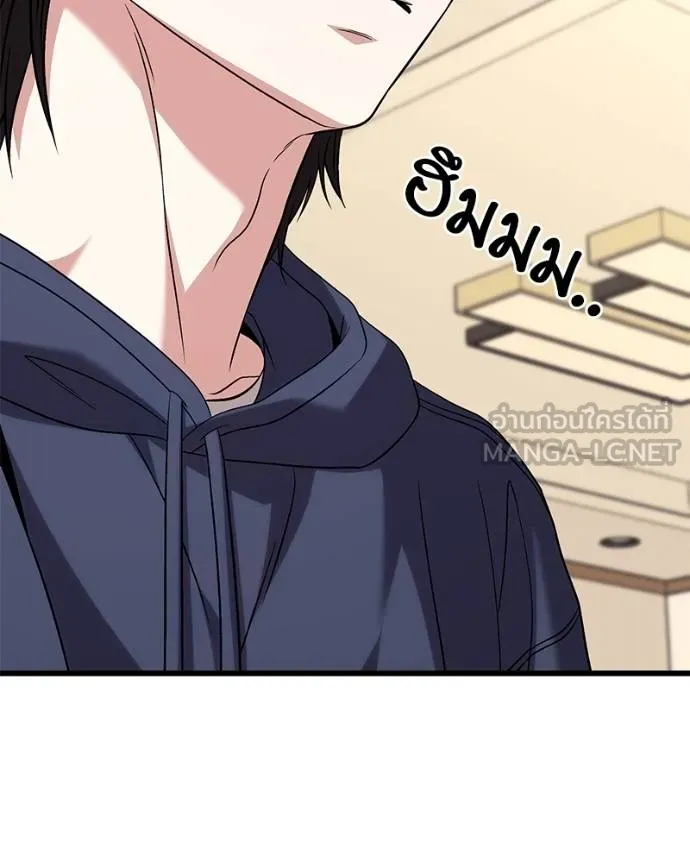 โทษที พื้นที่นี้ ตอนที่ 24 รูปที่ 91