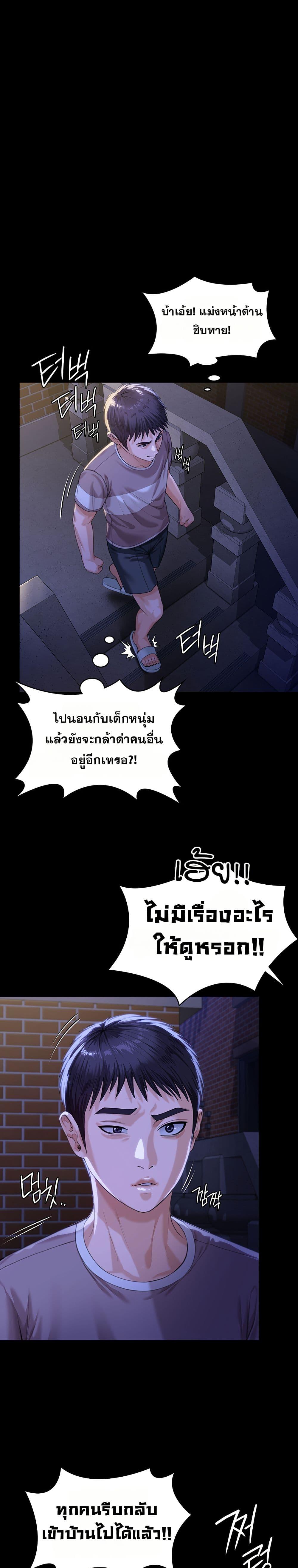 Doujin-Lc- อ่าน โดจิน มังฮวา เกาหลี ญี่ปุ่น จีน แปลไทย Protect You ตอนที่ 1 2 3 4 5 6 7 8 9 10 11 12 13 14 ฟรี ไม่มีโฆษณา อ่าน โดจิน Manhwa เกาหลี ญี่ปุ่น จีน เรามีครบ คัดมาให้เน้นๆ โดจิน 18+ รับประกันความฟินโดย  Doujin Lc