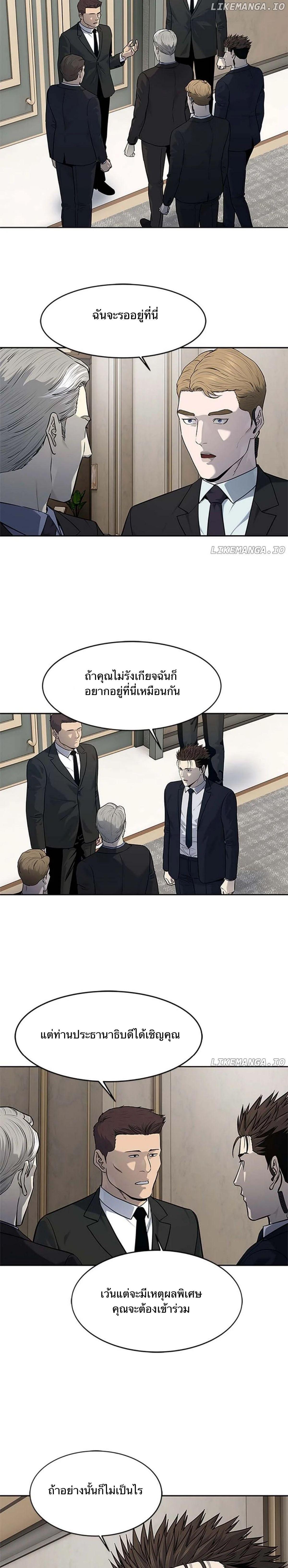 Manga-lc-com อ่านมังงะ อ่านการ์ตูน ออนไลน์ ฟรี God Of Blackfield ตอนที่ 1 2 3 4 5 6 7 8 9 10 11 12 13 14 ฟรี ไม่มีโฆษณา Manga-lc - อ่าน มังงะ อ่าน การ์ตูน ออนไลน์ อ่านมังงะ ฟรี