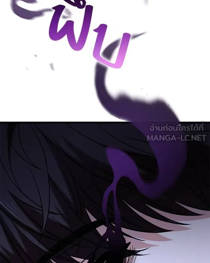 โทษที พื้นที่นี้ ตอนที่ 22 รูปที่ 81
