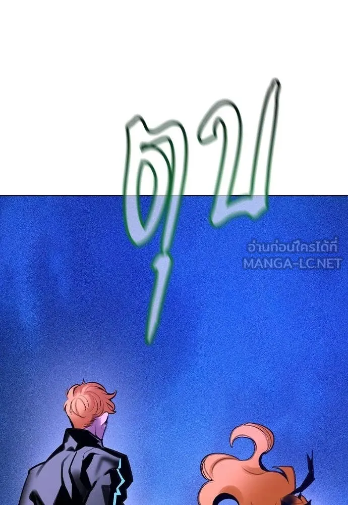 Jungle Juice ตอนที่ 184 รูปที่ 189