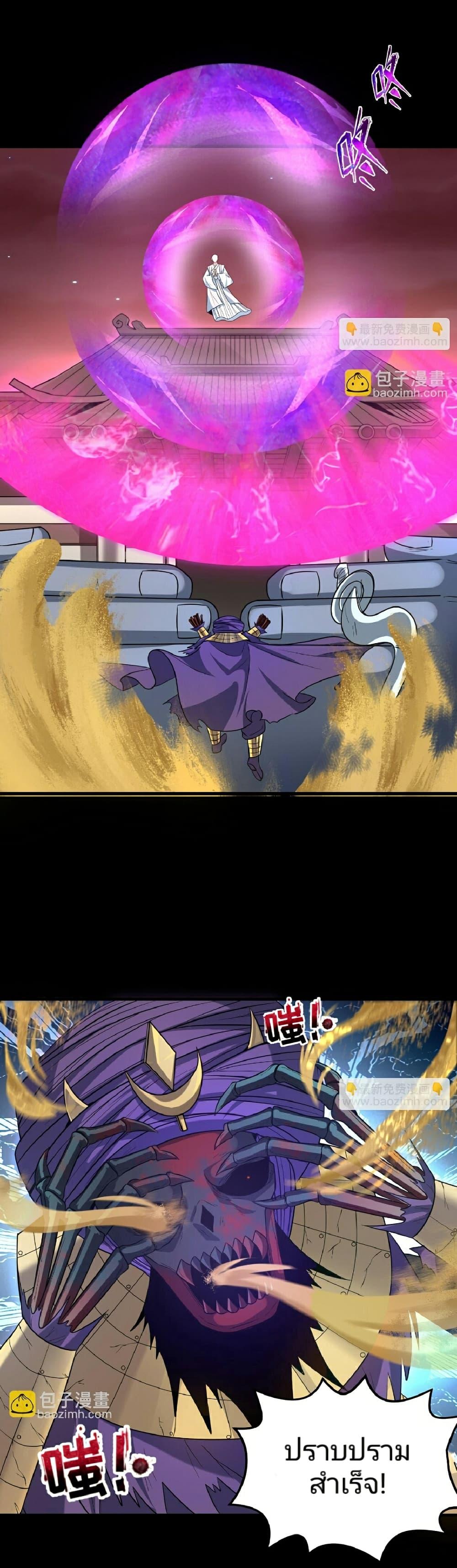 Manga-lc-com อ่านมังงะ อ่านการ์ตูน ออนไลน์ ฟรี The Age of Ghost Spirits ตอนที่ 1 2 3 4 5 6 7 8 9 10 11 12 13 14 ฟรี ไม่มีโฆษณา Manga-lc - อ่าน มังงะ อ่าน การ์ตูน ออนไลน์ อ่านมังงะ ฟรี