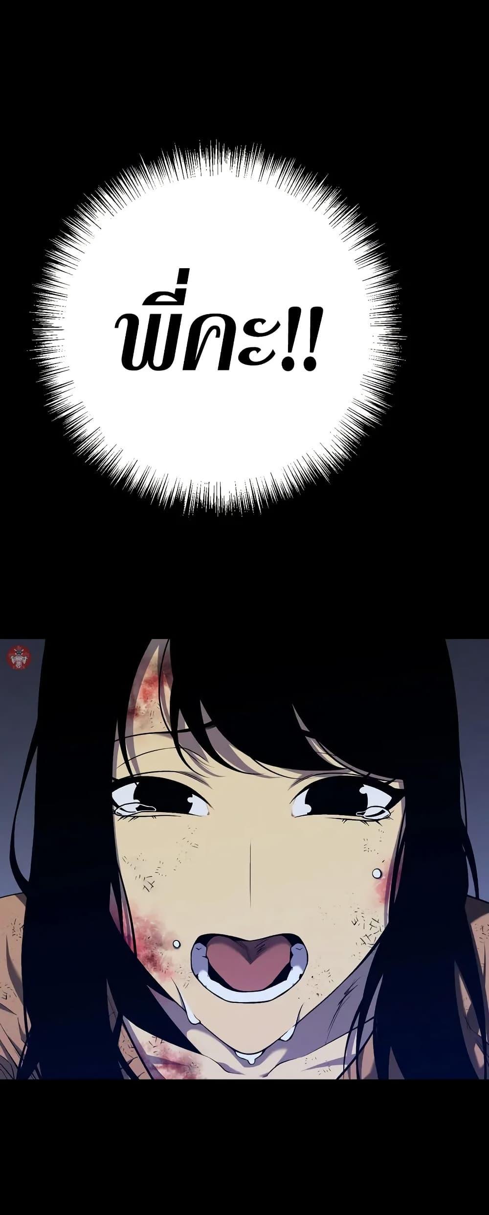 Manga-lc-com อ่านมังงะ อ่านการ์ตูน ออนไลน์ ฟรี Your Talent is Mine ตอนที่ 1 2 3 4 5 6 7 8 9 10 11 12 13 14 ฟรี ไม่มีโฆษณา Manga-lc - อ่าน มังงะ อ่าน การ์ตูน ออนไลน์ อ่านมังงะ ฟรี