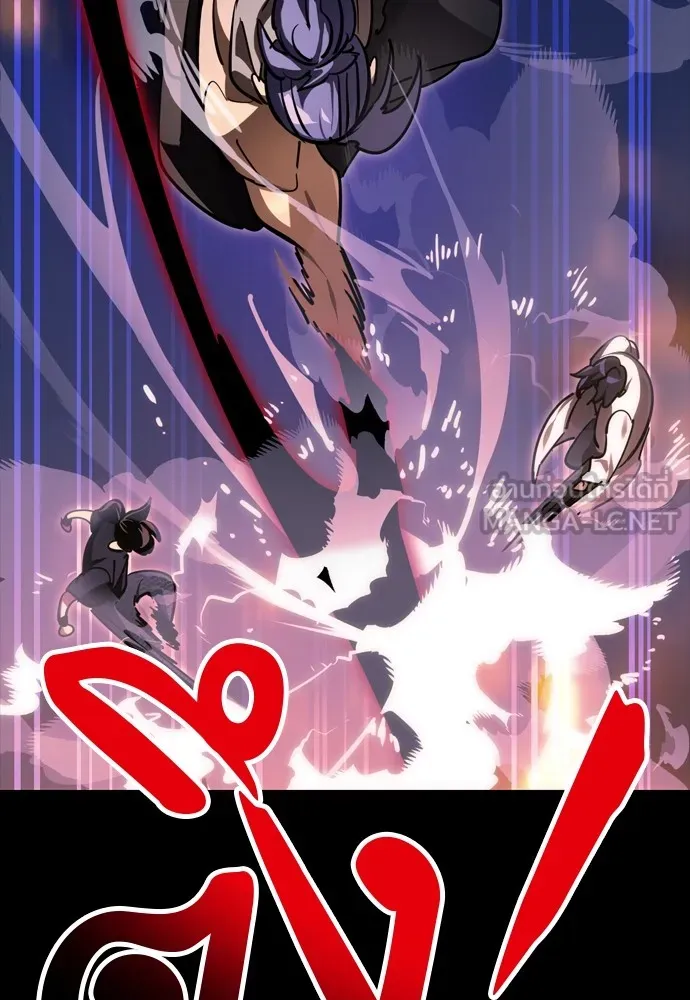 ยมราชลงทัณฑ์ ตอนที่ 44 รูปที่ 27