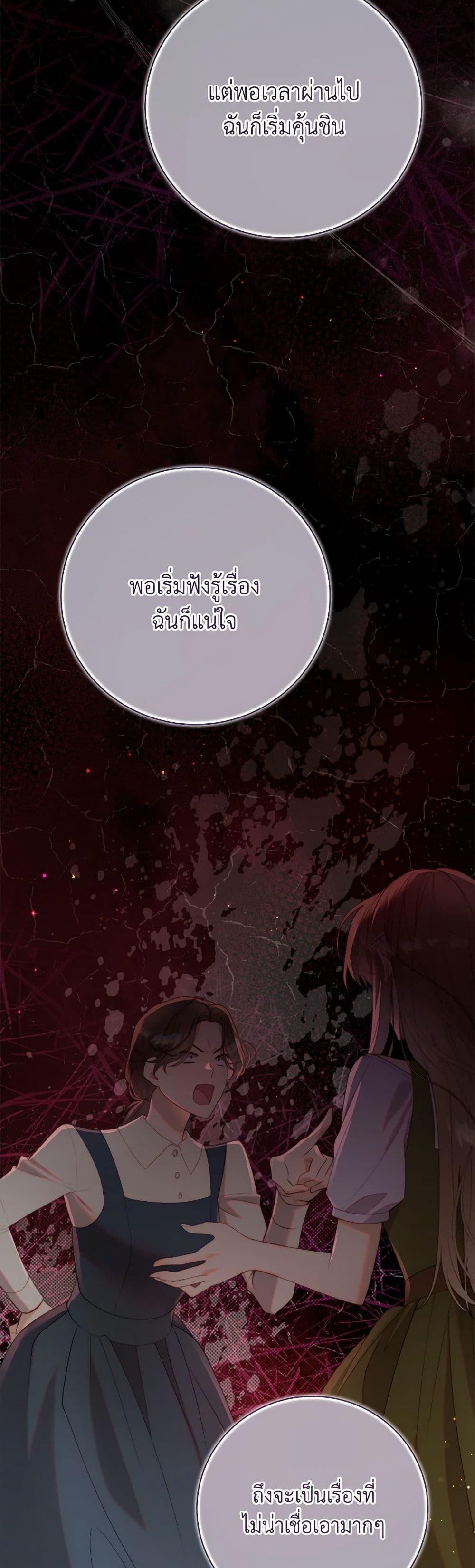 Manga-lc-com อ่านมังงะ อ่านการ์ตูน ออนไลน์ ฟรี Beatrice ตอนที่ 1 2 3 4 5 6 7 8 9 10 11 12 13 14 ฟรี ไม่มีโฆษณา Manga-lc - อ่าน มังงะ อ่าน การ์ตูน ออนไลน์ อ่านมังงะ ฟรี