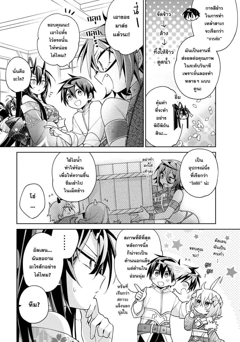 Doujin-Lc- อ่าน โดจิน มังฮวา เกาหลี ญี่ปุ่น จีน แปลไทย 18 ตอนที่ 1 2 3 4 5 6 7 8 9 10 11 12 13 14 ฟรี ไม่มีโฆษณา อ่าน โดจิน Manhwa เกาหลี ญี่ปุ่น จีน เรามีครบ คัดมาให้เน้นๆ โดจิน 18+ รับประกันความฟินโดย  Doujin Lc