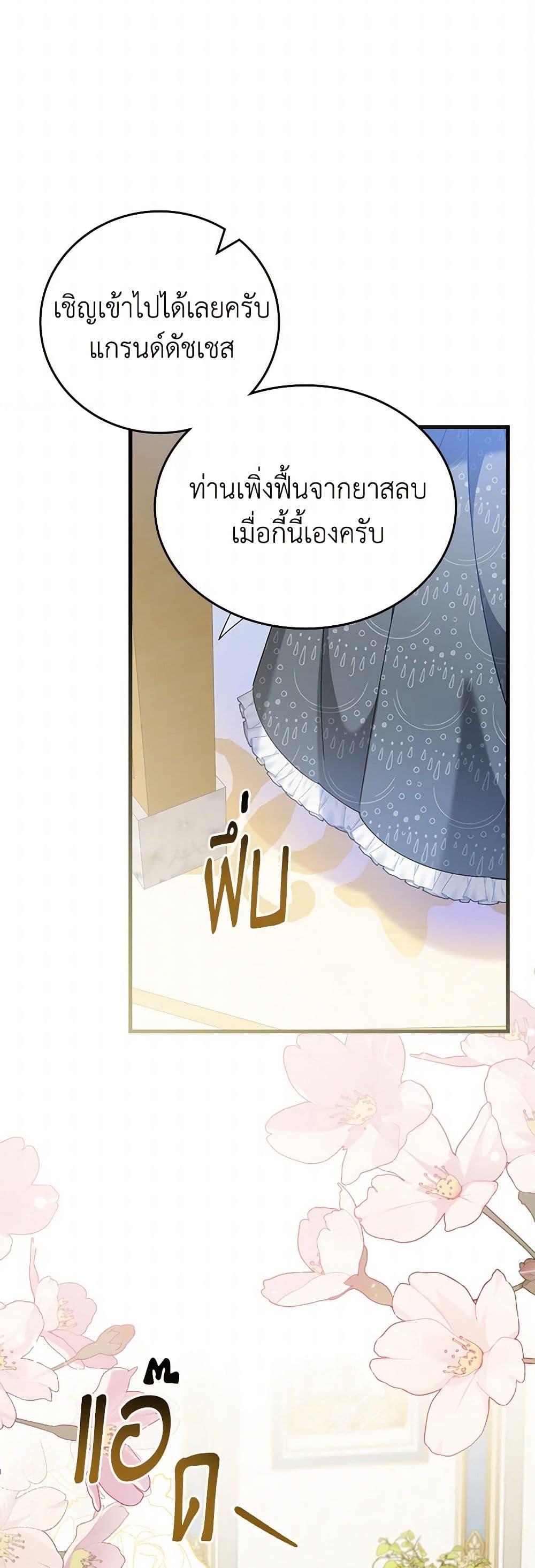 Manga-lc-com อ่านมังงะ อ่านการ์ตูน ออนไลน์ ฟรี The Perfect Plan for a Fairy-Tale Ending ตอนที่ 1 2 3 4 5 6 7 8 9 10 11 12 13 14 ฟรี ไม่มีโฆษณา Manga-lc - อ่าน มังงะ อ่าน การ์ตูน ออนไลน์ อ่านมังงะ ฟรี
