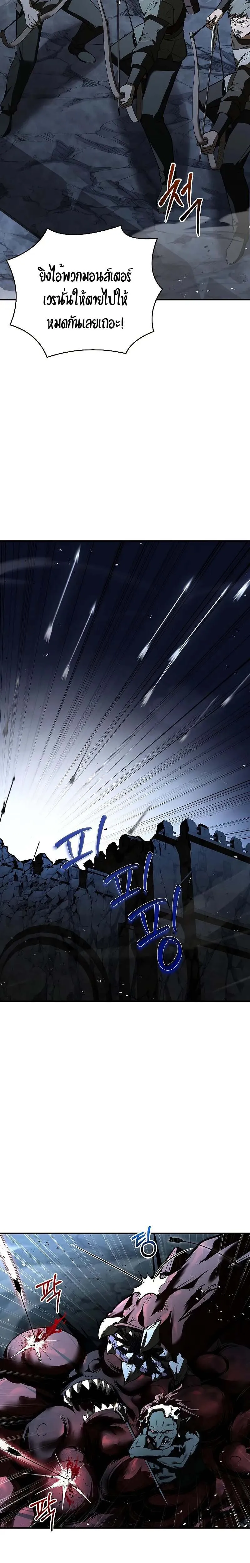 Night of the Soulless Heathens ค_ำค_นแห_งคนนอกร_ตไร_ว_ญญาณ ตอนที่ ตอนที่ 11 รูปที่ 27