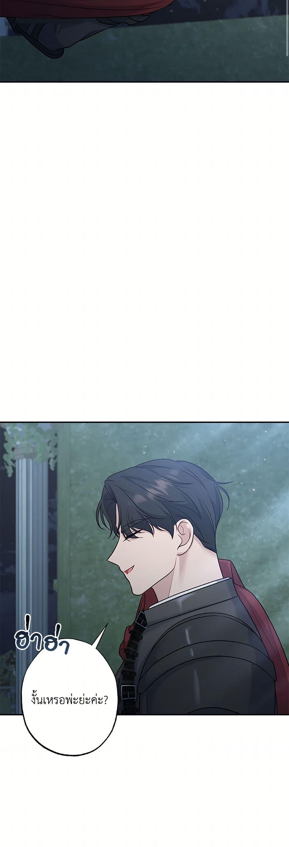 Manga-lc-com อ่านมังงะ อ่านการ์ตูน ออนไลน์ ฟรี The Villain’s Young Backer ตอนที่ 1 2 3 4 5 6 7 8 9 10 11 12 13 14 ฟรี ไม่มีโฆษณา Manga-lc - อ่าน มังงะ อ่าน การ์ตูน ออนไลน์ อ่านมังงะ ฟรี