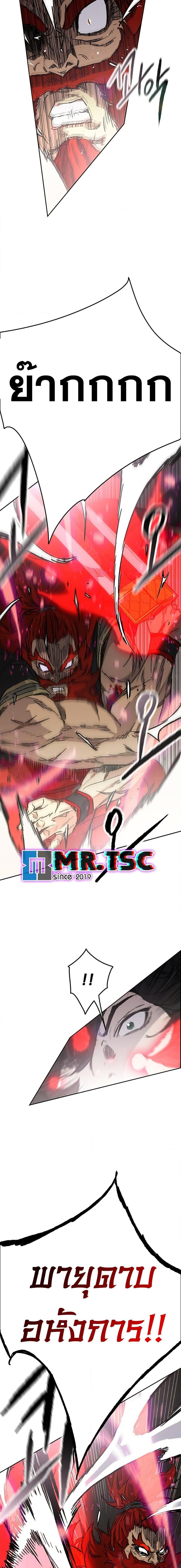 Manga-lc-com อ่านมังงะ อ่านการ์ตูน ออนไลน์ ฟรี The Undefeatable Swordsman ตอนที่ 1 2 3 4 5 6 7 8 9 10 11 12 13 14 ฟรี ไม่มีโฆษณา Manga-lc - อ่าน มังงะ อ่าน การ์ตูน ออนไลน์ อ่านมังงะ ฟรี