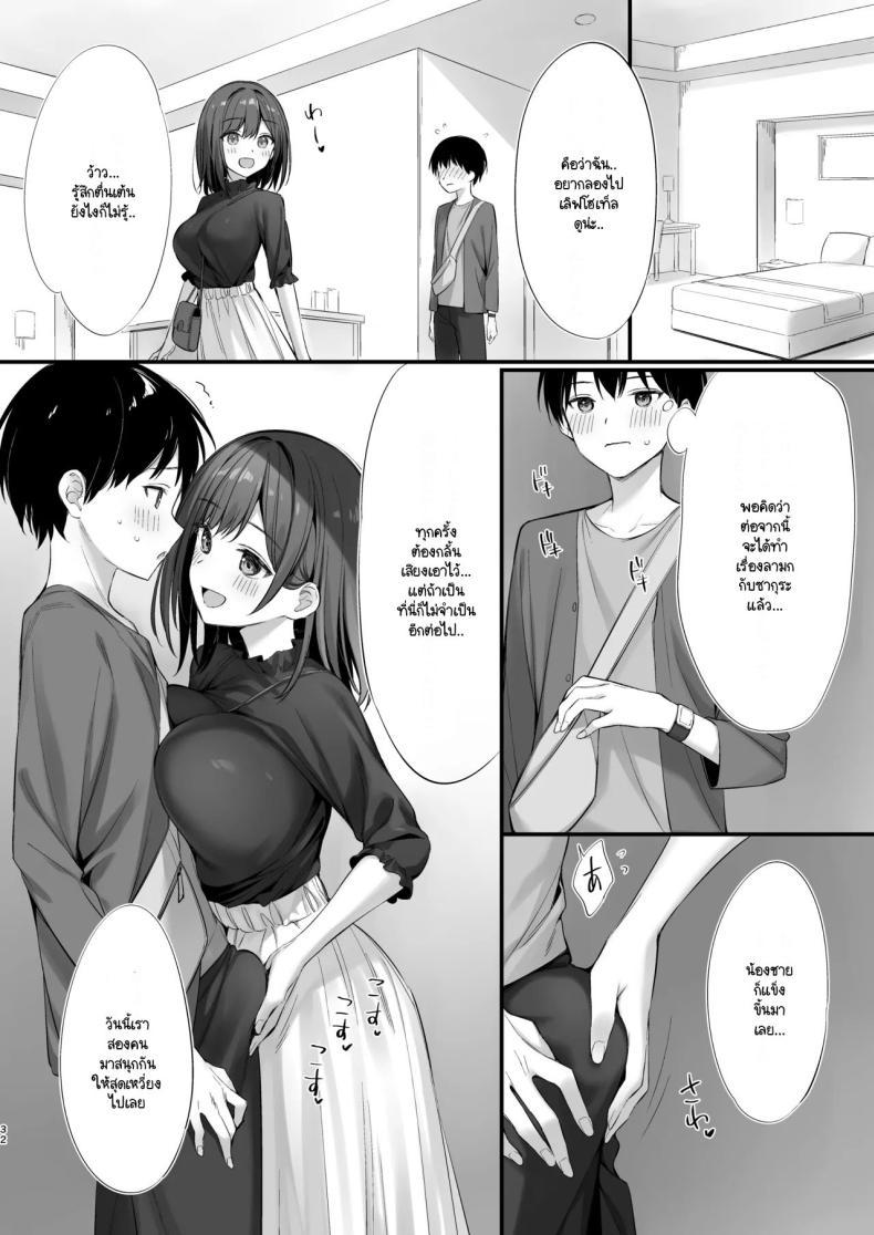 Doujin-Lc- อ่าน โดจิน มังฮวา เกาหลี ญี่ปุ่น จีน แปลไทย มากกว่าเพื่อน ไม่ใช่แฟน [Oryou] kurasu no seisona iin-chō to Yari tomo ni natta hanashi ตอนที่ 1 2 3 4 5 6 7 8 9 10 11 12 13 14 ฟรี ไม่มีโฆษณา อ่าน โดจิน Manhwa เกาหลี ญี่ปุ่น จีน เรามีครบ คัดมาให้เน้นๆ โดจิน 18+ รับประกันความฟินโดย  Doujin Lc