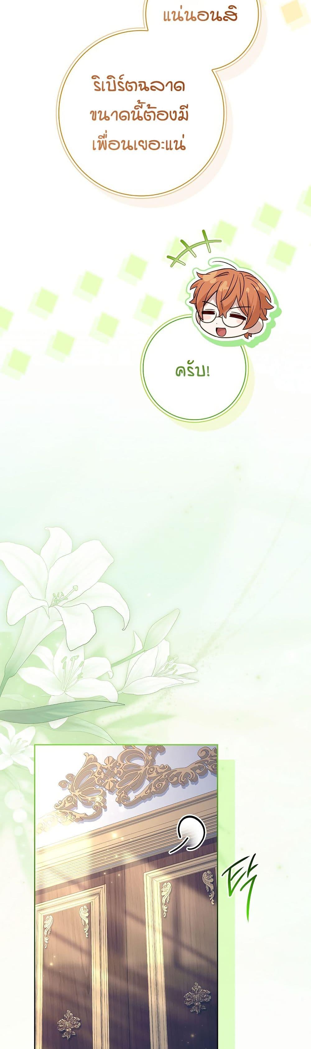 Manga-lc-com อ่านมังงะ อ่านการ์ตูน ออนไลน์ ฟรี Honey, Why Can’t We Get a Divorce ตอนที่ 1 2 3 4 5 6 7 8 9 10 11 12 13 14 ฟรี ไม่มีโฆษณา Manga-lc - อ่าน มังงะ อ่าน การ์ตูน ออนไลน์ อ่านมังงะ ฟรี