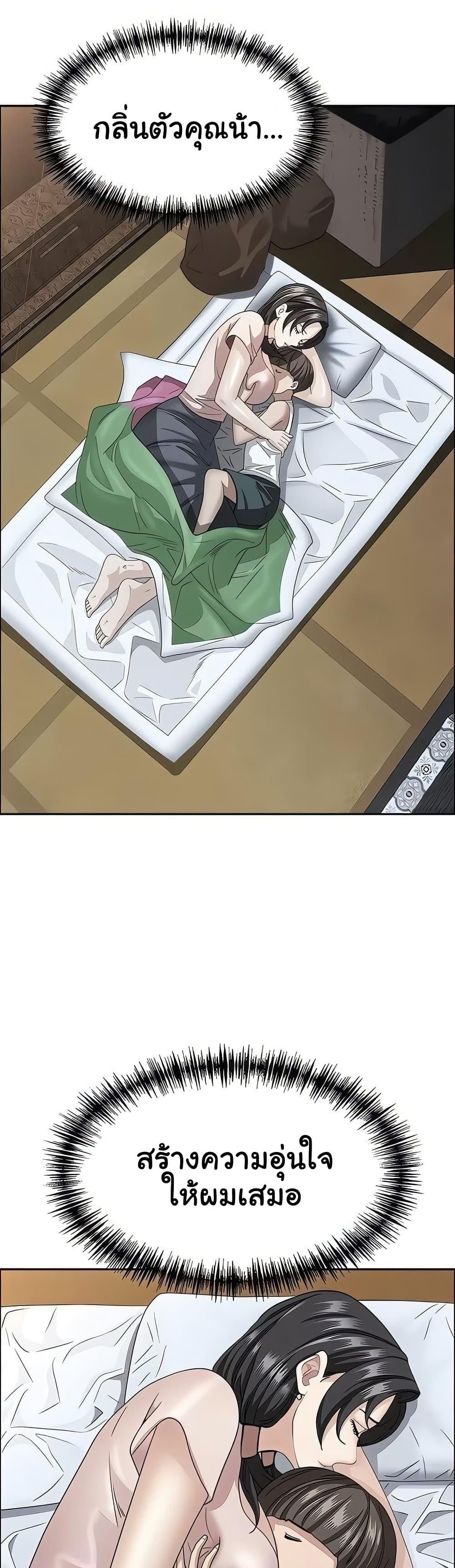 Doujin-Lc- อ่าน โดจิน มังฮวา เกาหลี ญี่ปุ่น จีน แปลไทย She’s a Married ตอนที่ 1 2 3 4 5 6 7 8 9 10 11 12 13 14 ฟรี ไม่มีโฆษณา อ่าน โดจิน Manhwa เกาหลี ญี่ปุ่น จีน เรามีครบ คัดมาให้เน้นๆ โดจิน 18+ รับประกันความฟินโดย  Doujin Lc