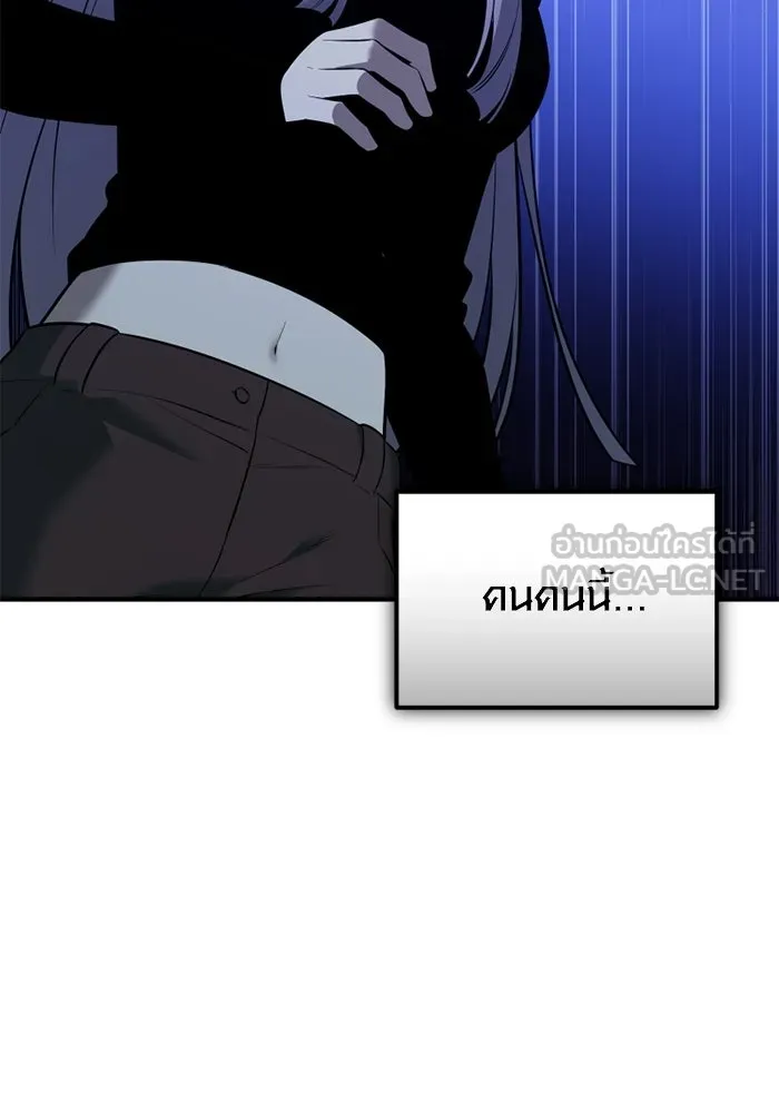 พลิกชะตาคว้าไอเทมระดับเทพ ตอนที่ 67 นิทานป่าเถื่อน (2) รูปที่ 48