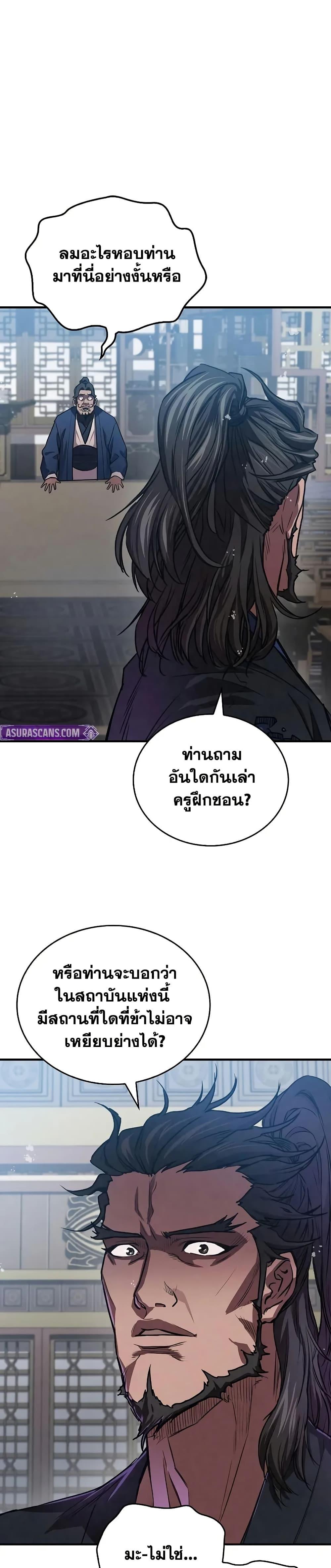 Manga-lc-com อ่านมังงะ อ่านการ์ตูน ออนไลน์ ฟรี The Demonic Cult Instructor Returns ตอนที่ 1 2 3 4 5 6 7 8 9 10 11 12 13 14 ฟรี ไม่มีโฆษณา Manga-lc - อ่าน มังงะ อ่าน การ์ตูน ออนไลน์ อ่านมังงะ ฟรี