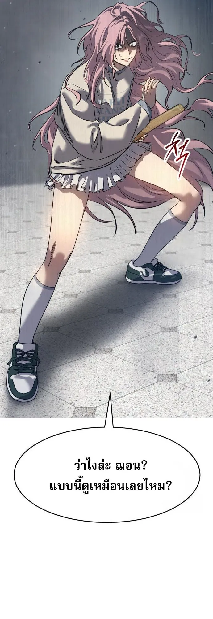 Laws of The Good Child ตอนที่ ตอนที่ 39 รูปที่ 69