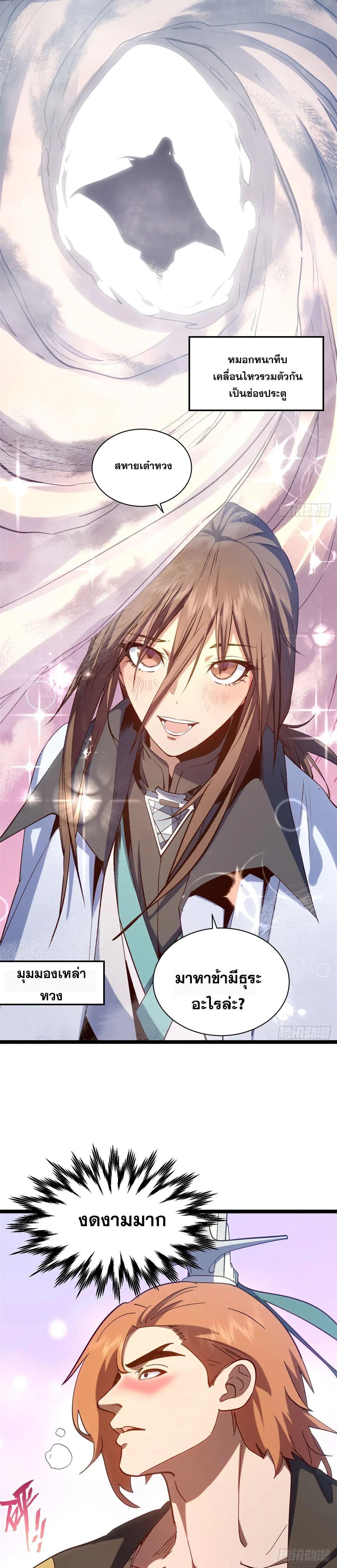 Manga-lc-com อ่านมังงะ อ่านการ์ตูน ออนไลน์ ฟรี Top Tier Providence ตอนที่ 1 2 3 4 5 6 7 8 9 10 11 12 13 14 ฟรี ไม่มีโฆษณา Manga-lc - อ่าน มังงะ อ่าน การ์ตูน ออนไลน์ อ่านมังงะ ฟรี