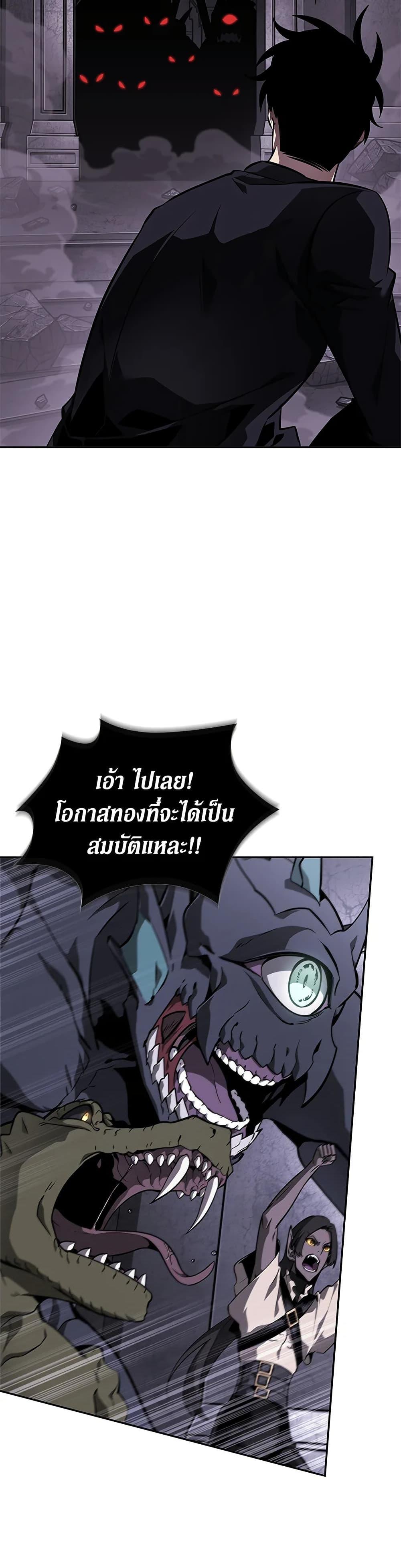 Manga-lc-com อ่านมังงะ อ่านการ์ตูน ออนไลน์ ฟรี Tomb Raider King ราชันย์จอมโจรปล้นสุสาน ตอนที่ 1 2 3 4 5 6 7 8 9 10 11 12 13 14 ฟรี ไม่มีโฆษณา Manga-lc - อ่าน มังงะ อ่าน การ์ตูน ออนไลน์ อ่านมังงะ ฟรี