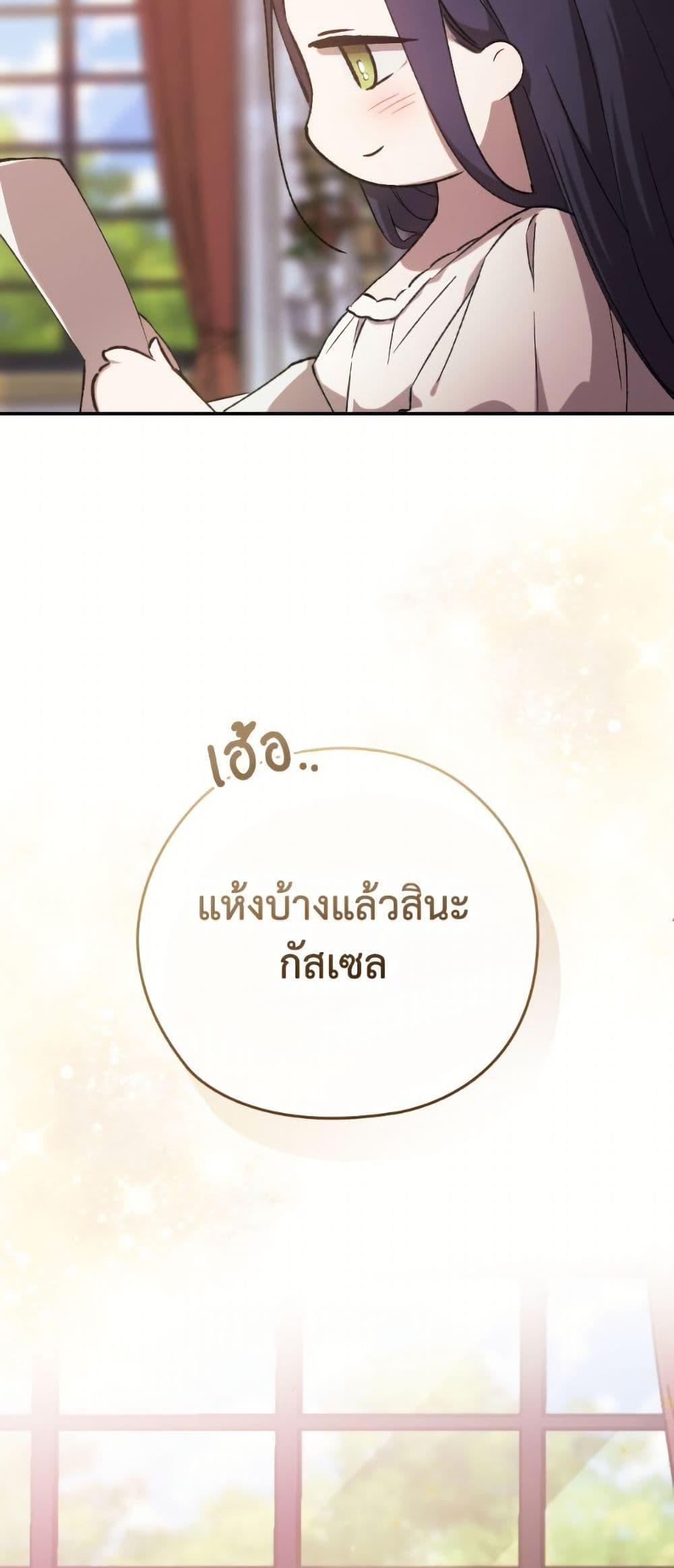 Manga-lc-com อ่านมังงะ อ่านการ์ตูน ออนไลน์ ฟรี The Broken Ring – This Marriage Will Fail Anyway ตอนที่ 1 2 3 4 5 6 7 8 9 10 11 12 13 14 ฟรี ไม่มีโฆษณา Manga-lc - อ่าน มังงะ อ่าน การ์ตูน ออนไลน์ อ่านมังงะ ฟรี