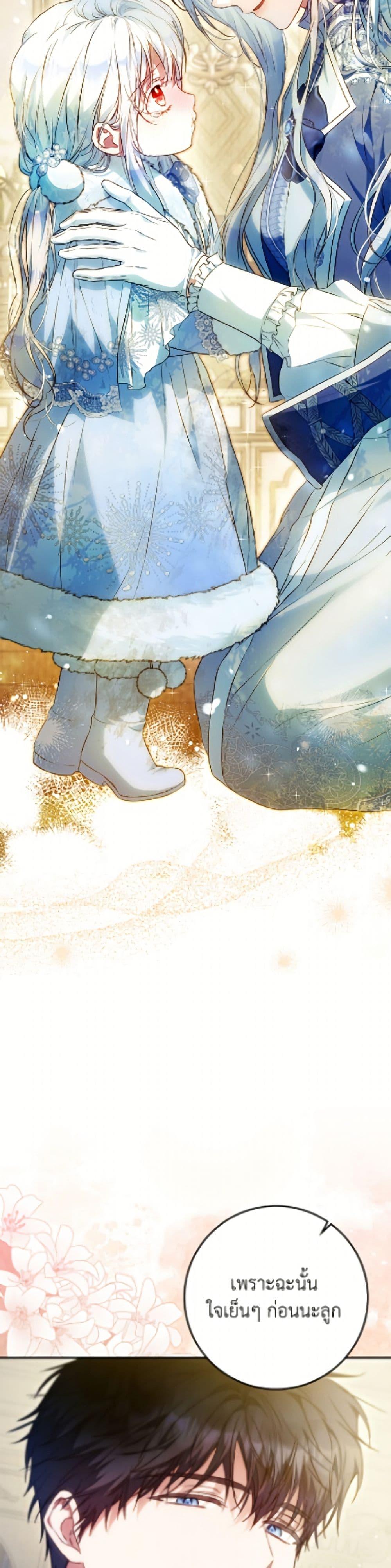 Manga-lc-com อ่านมังงะ อ่านการ์ตูน ออนไลน์ ฟรี I Became the Wife of the Male Lead ตอนที่ 1 2 3 4 5 6 7 8 9 10 11 12 13 14 ฟรี ไม่มีโฆษณา Manga-lc - อ่าน มังงะ อ่าน การ์ตูน ออนไลน์ อ่านมังงะ ฟรี