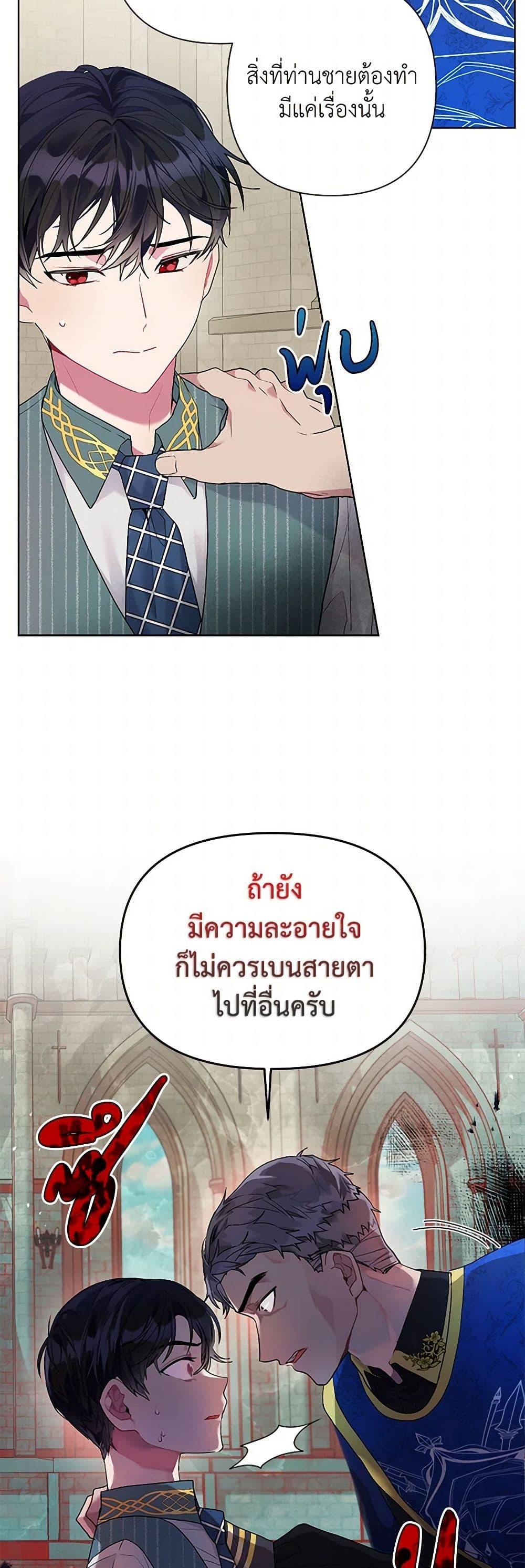 Manga-lc-com อ่านมังงะ อ่านการ์ตูน ออนไลน์ ฟรี The Archvillain’s Daughter-in-Law ตอนที่ 1 2 3 4 5 6 7 8 9 10 11 12 13 14 ฟรี ไม่มีโฆษณา Manga-lc - อ่าน มังงะ อ่าน การ์ตูน ออนไลน์ อ่านมังงะ ฟรี