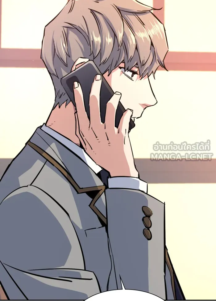 พี่ชายสายบอดี้การ์ด ตอนที่ 83 รูปที่ 75