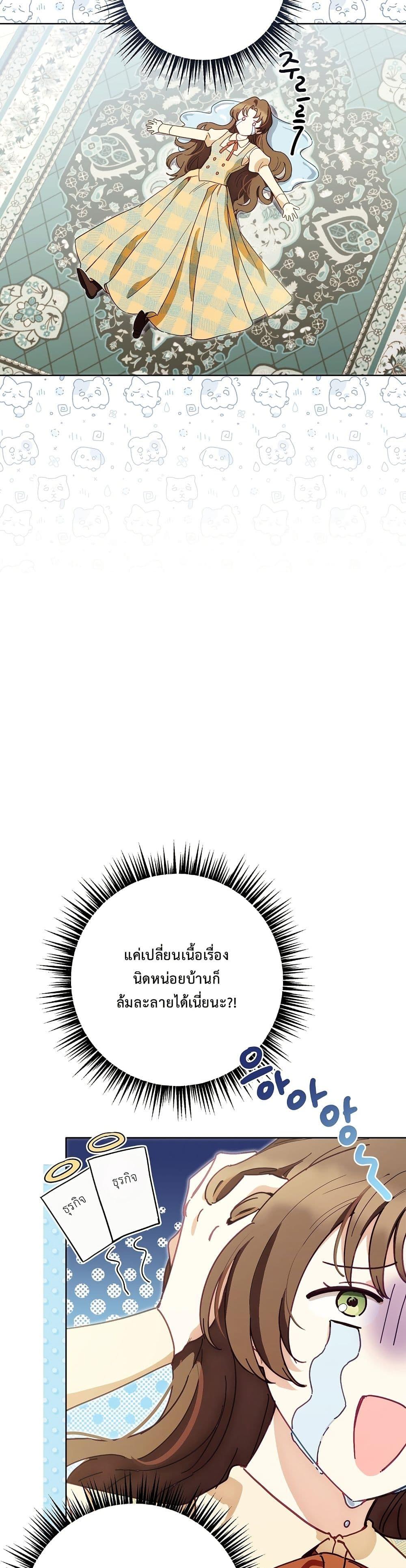 Manga-lc-com อ่านมังงะ อ่านการ์ตูน ออนไลน์ ฟรี The Male Lead Is Trying To Tame Me With Money ตอนที่ 1 2 3 4 5 6 7 8 9 10 11 12 13 14 ฟรี ไม่มีโฆษณา Manga-lc - อ่าน มังงะ อ่าน การ์ตูน ออนไลน์ อ่านมังงะ ฟรี