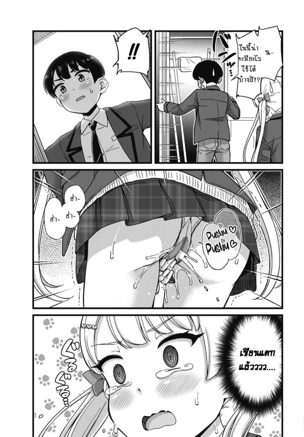 Manga-lc-com อ่านมังงะ อ่านการ์ตูน ออนไลน์ ฟรี Kusozako Boukou Oshii-san ตอนที่ 1 2 3 4 5 6 7 8 9 10 11 12 13 14 ฟรี ไม่มีโฆษณา Manga-lc - อ่าน มังงะ อ่าน การ์ตูน ออนไลน์ อ่านมังงะ ฟรี