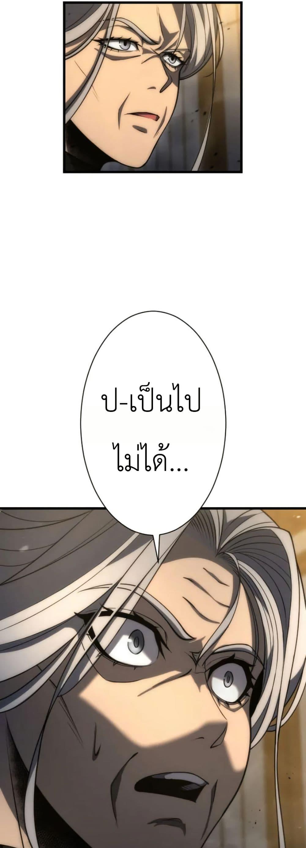 Manga-lc-com อ่านมังงะ อ่านการ์ตูน ออนไลน์ ฟรี Return of the Reaper Assassin ตอนที่ 1 2 3 4 5 6 7 8 9 10 11 12 13 14 ฟรี ไม่มีโฆษณา Manga-lc - อ่าน มังงะ อ่าน การ์ตูน ออนไลน์ อ่านมังงะ ฟรี