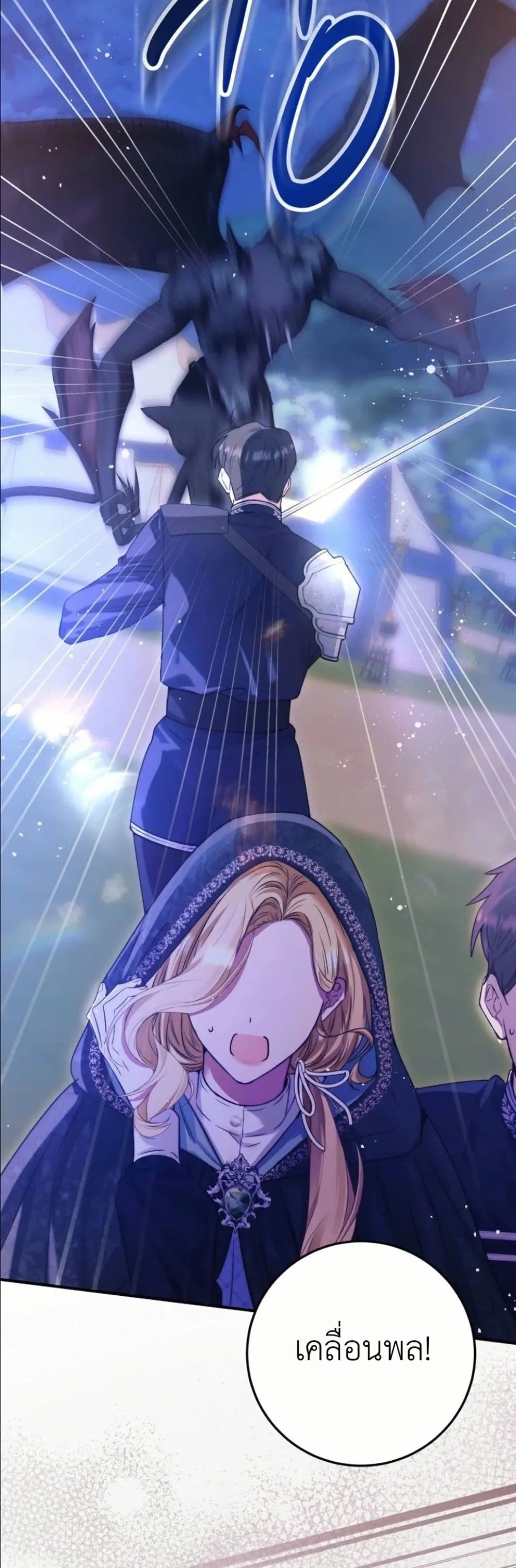 Manga-lc-com อ่านมังงะ อ่านการ์ตูน ออนไลน์ ฟรี This Is What Revenge Looks Like ตอนที่ 1 2 3 4 5 6 7 8 9 10 11 12 13 14 ฟรี ไม่มีโฆษณา Manga-lc - อ่าน มังงะ อ่าน การ์ตูน ออนไลน์ อ่านมังงะ ฟรี