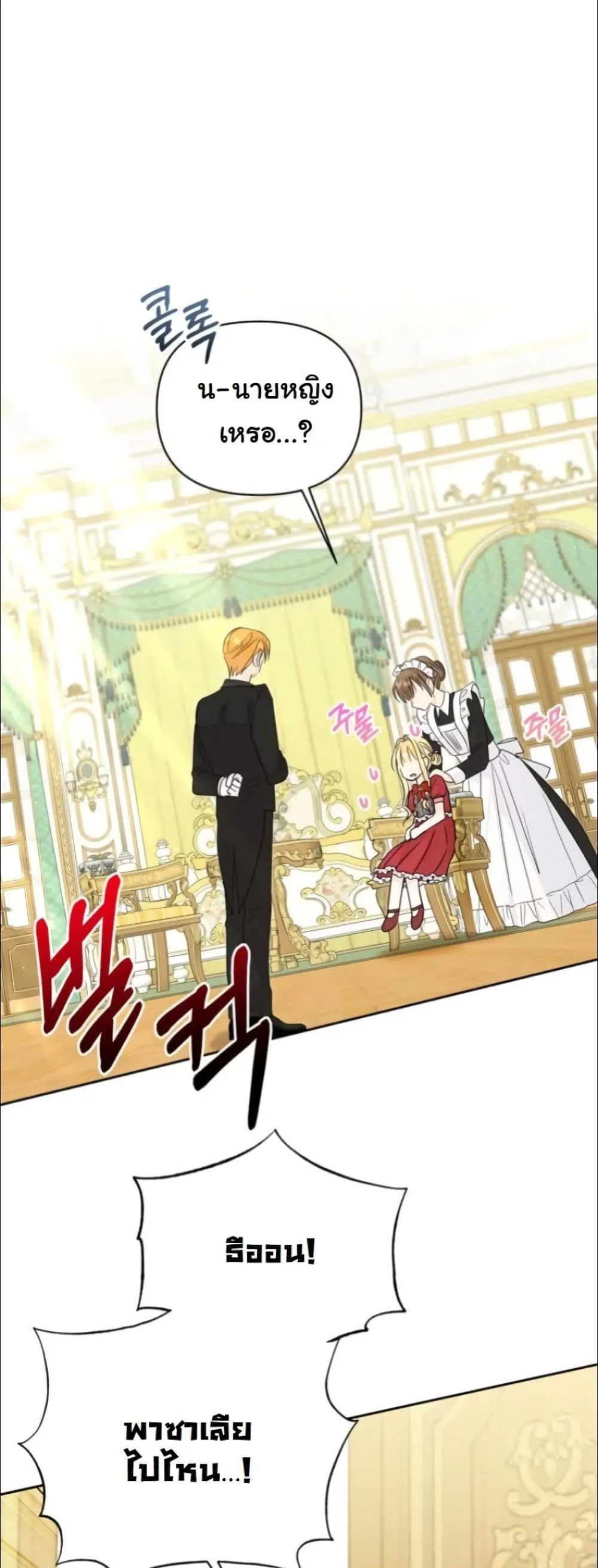 Manga-lc-com อ่านมังงะ อ่านการ์ตูน ออนไลน์ ฟรี My Once-Enemy Sister Now Cherishes Me ตอนที่ 1 2 3 4 5 6 7 8 9 10 11 12 13 14 ฟรี ไม่มีโฆษณา Manga-lc - อ่าน มังงะ อ่าน การ์ตูน ออนไลน์ อ่านมังงะ ฟรี