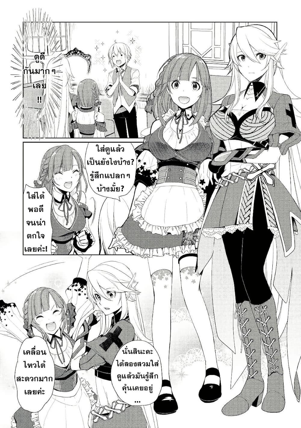 Manga-lc-com อ่านมังงะ อ่านการ์ตูน ออนไลน์ ฟรี Izure Saikyou no Renkinjutsushi ตอนที่ 1 2 3 4 5 6 7 8 9 10 11 12 13 14 ฟรี ไม่มีโฆษณา Manga-lc - อ่าน มังงะ อ่าน การ์ตูน ออนไลน์ อ่านมังงะ ฟรี