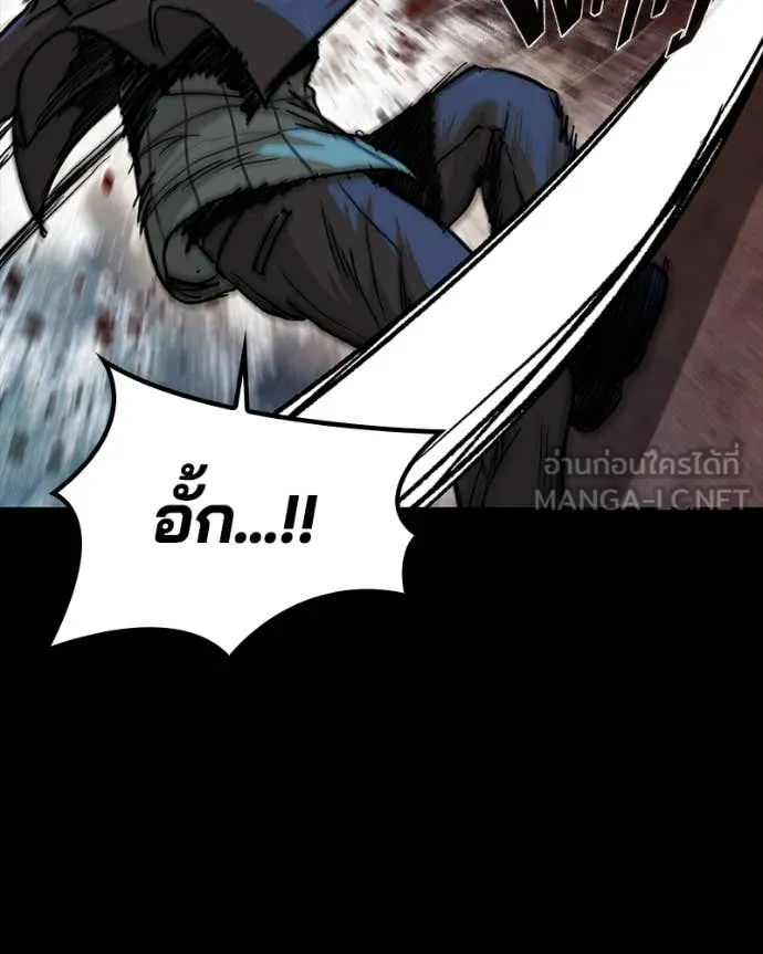 เกาลูน ตอนที่ 29 รูปที่ 17