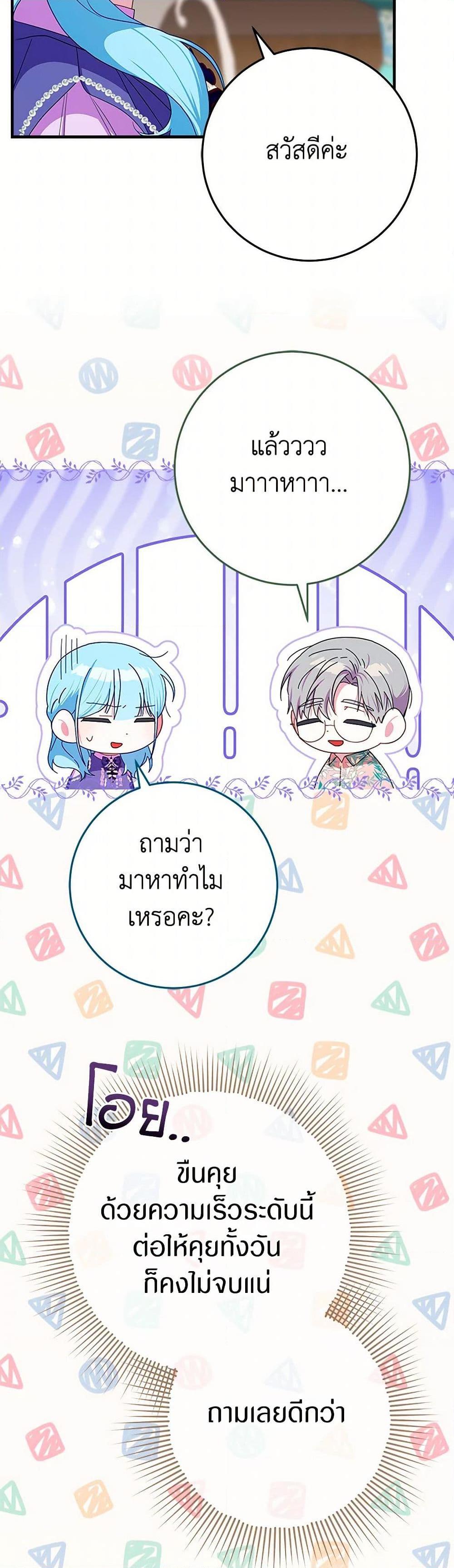 Manga-lc-com อ่านมังงะ อ่านการ์ตูน ออนไลน์ ฟรี Lady Blue Bird of the White Lion Family ตอนที่ 1 2 3 4 5 6 7 8 9 10 11 12 13 14 ฟรี ไม่มีโฆษณา Manga-lc - อ่าน มังงะ อ่าน การ์ตูน ออนไลน์ อ่านมังงะ ฟรี