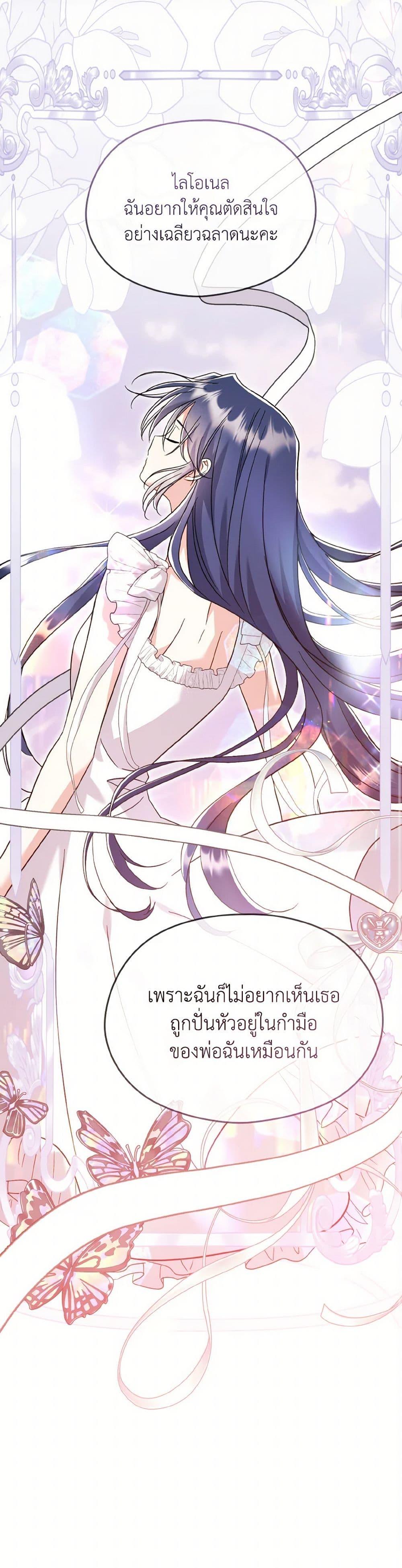 Manga-lc-com อ่านมังงะ อ่านการ์ตูน ออนไลน์ ฟรี I Don’t Want to Work! ตอนที่ 1 2 3 4 5 6 7 8 9 10 11 12 13 14 ฟรี ไม่มีโฆษณา Manga-lc - อ่าน มังงะ อ่าน การ์ตูน ออนไลน์ อ่านมังงะ ฟรี