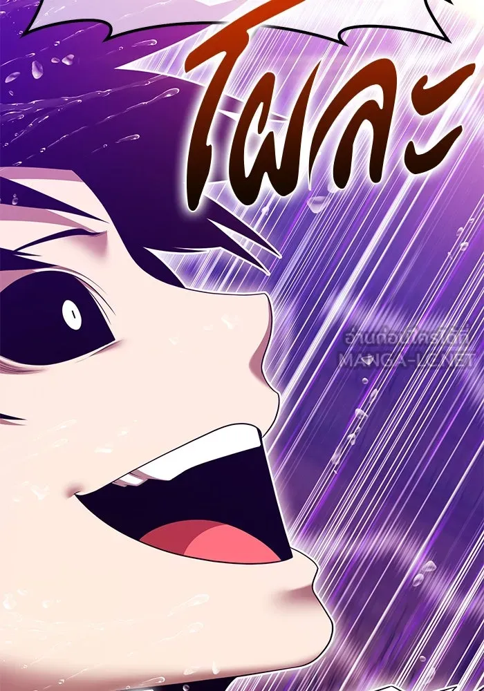 +99 ท่อนไม้พร้อมบวก ตอนที่ 19 ผู้เล่นปนเปื้อน vs พีซ (8) รูปที่ 51