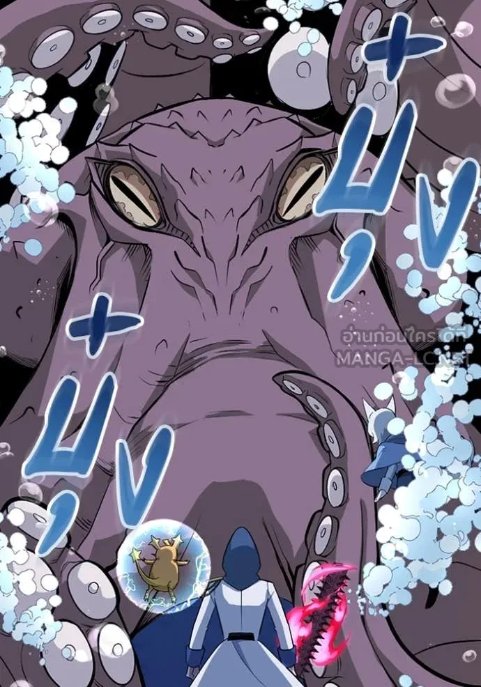 โคตรอาวุธลับ ตอนที่ 40 รูปที่ 3