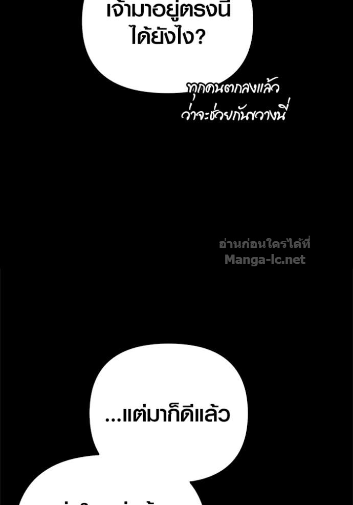 Doujin-Lc- อ่าน โดจิน มังฮวา เกาหลี ญี่ปุ่น จีน แปลไทย เอาชีวิตรอดในเกมฉบับคนเถื่อน ตอนที่ 1 2 3 4 5 6 7 8 9 10 11 12 13 14 ฟรี ไม่มีโฆษณา อ่าน โดจิน Manhwa เกาหลี ญี่ปุ่น จีน เรามีครบ คัดมาให้เน้นๆ โดจิน 18+ รับประกันความฟินโดย Doujin Lc