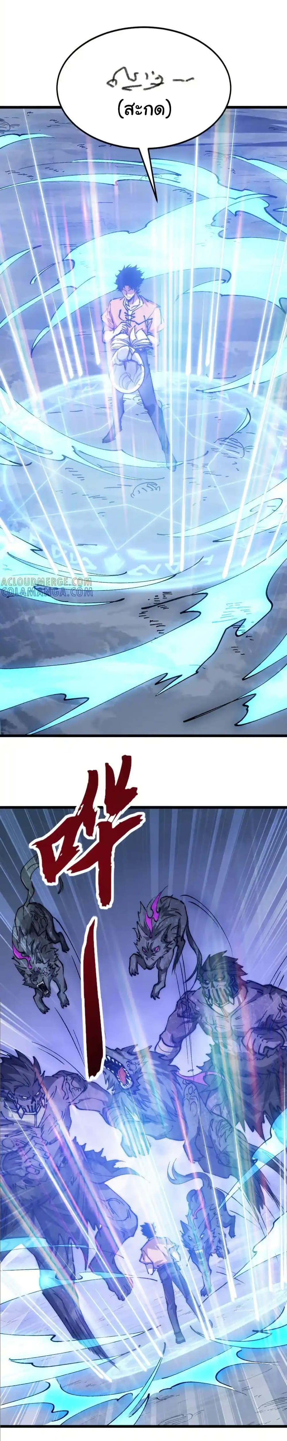 Manga-lc-com อ่านมังงะ อ่านการ์ตูน ออนไลน์ ฟรี Summon the devil, I am the abyss ตอนที่ 1 2 3 4 5 6 7 8 9 10 11 12 13 14 ฟรี ไม่มีโฆษณา Manga-lc - อ่าน มังงะ อ่าน การ์ตูน ออนไลน์ อ่านมังงะ ฟรี