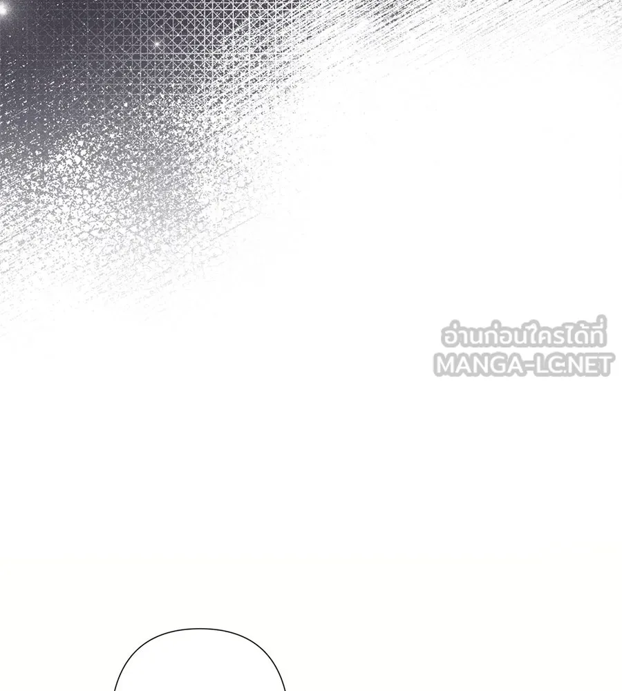 บาสเตียน ตอนที่ 47 รูปที่ 3