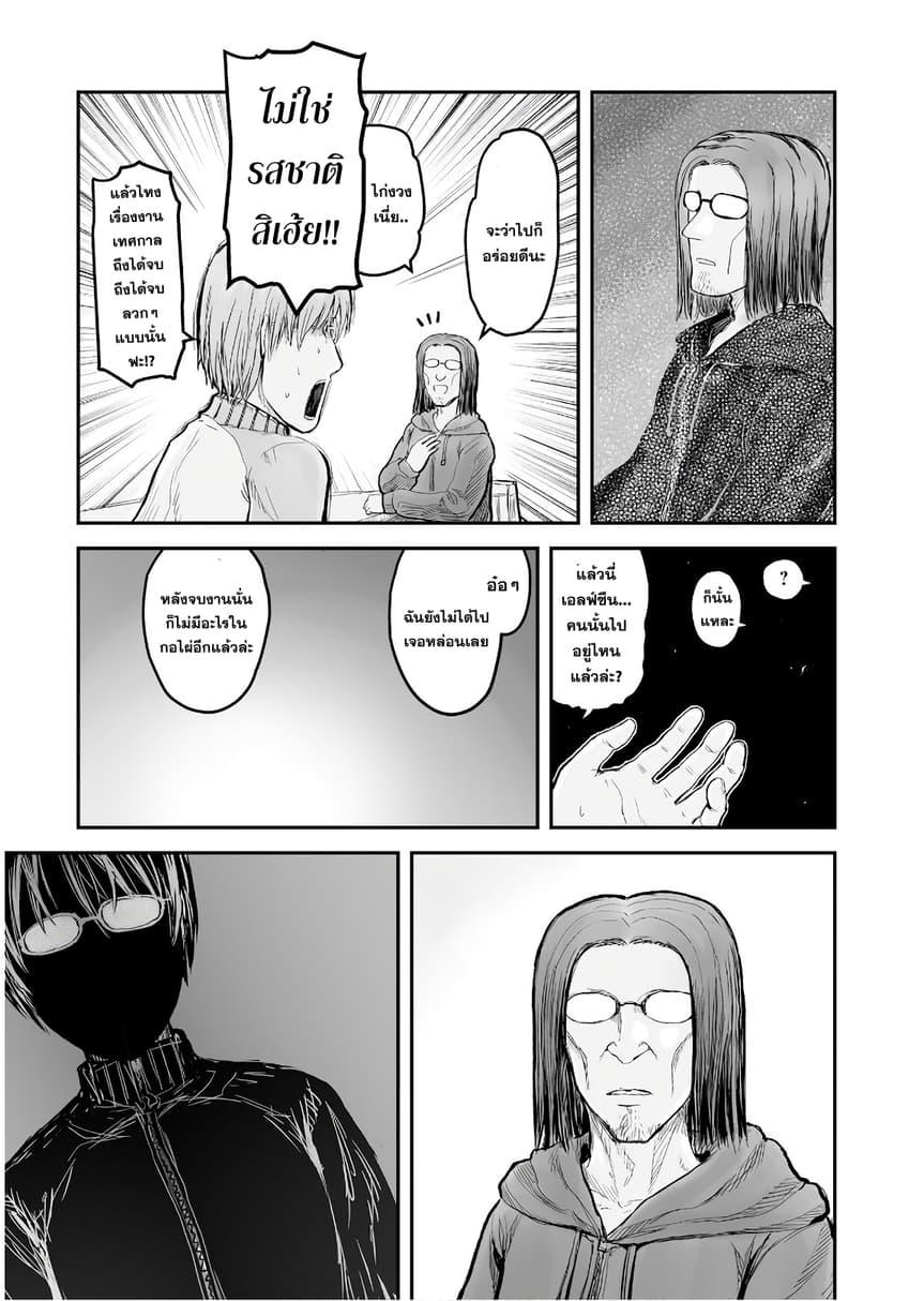 Manga-lc-com อ่านมังงะ อ่านการ์ตูน ออนไลน์ ฟรี Isekai Ojisan ตอนที่ 1 2 3 4 5 6 7 8 9 10 11 12 13 14 ฟรี ไม่มีโฆษณา Manga-lc - อ่าน มังงะ อ่าน การ์ตูน ออนไลน์ อ่านมังงะ ฟรี