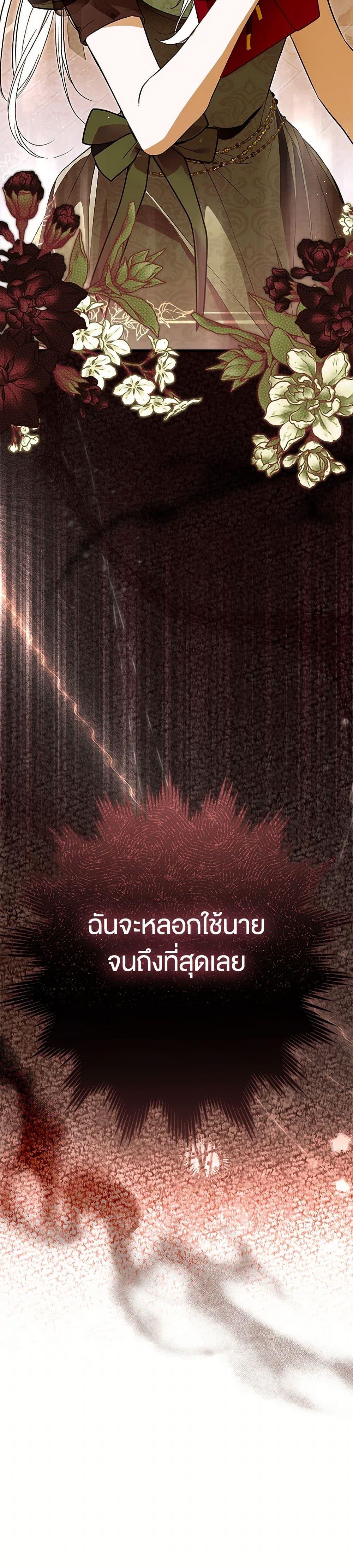 Manga-lc-com อ่านมังงะ อ่านการ์ตูน ออนไลน์ ฟรี My Body Has Been Possessed By Someone ตอนที่ 1 2 3 4 5 6 7 8 9 10 11 12 13 14 ฟรี ไม่มีโฆษณา Manga-lc - อ่าน มังงะ อ่าน การ์ตูน ออนไลน์ อ่านมังงะ ฟรี