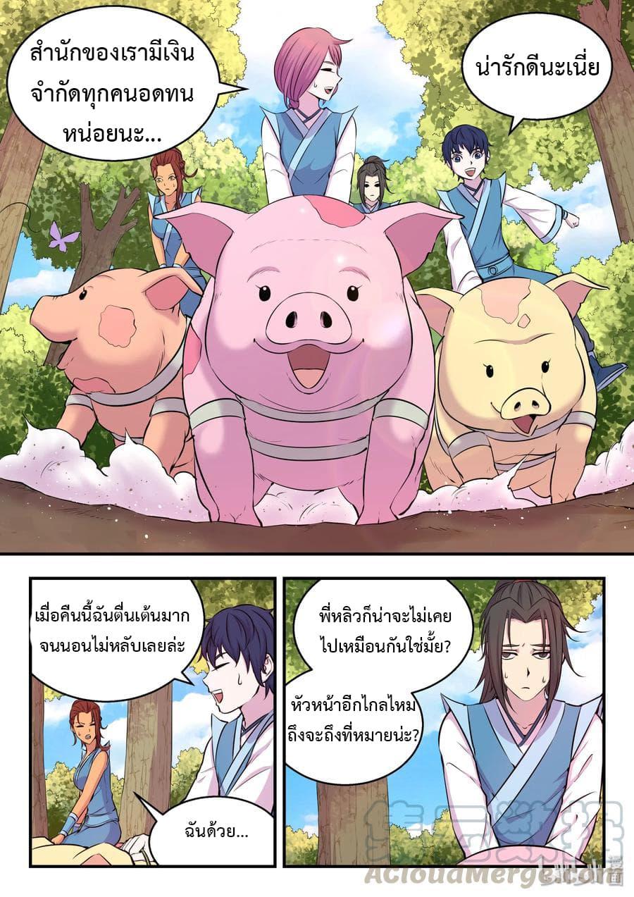 Manga-lc-com อ่านมังงะ อ่านการ์ตูน ออนไลน์ ฟรี King of Spirit Beast ตอนที่ 1 2 3 4 5 6 7 8 9 10 11 12 13 14 ฟรี ไม่มีโฆษณา Manga-lc - อ่าน มังงะ อ่าน การ์ตูน ออนไลน์ อ่านมังงะ ฟรี