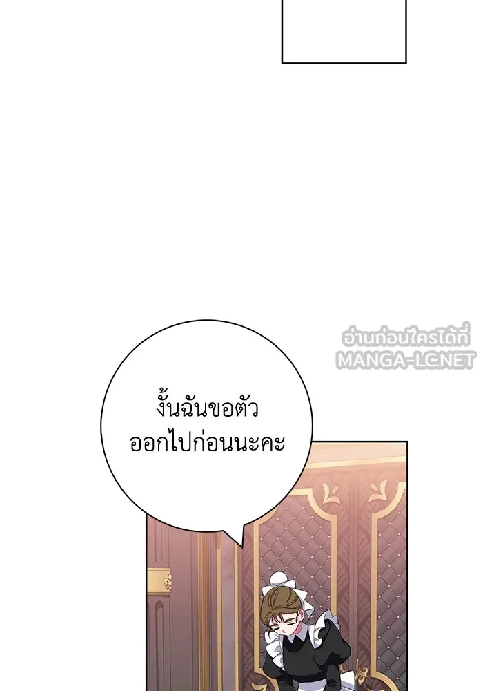ฉันกลายเป็นแม่พระเอกนิยายจอมเสเพล ตอนที่ 43 รูปที่ 111