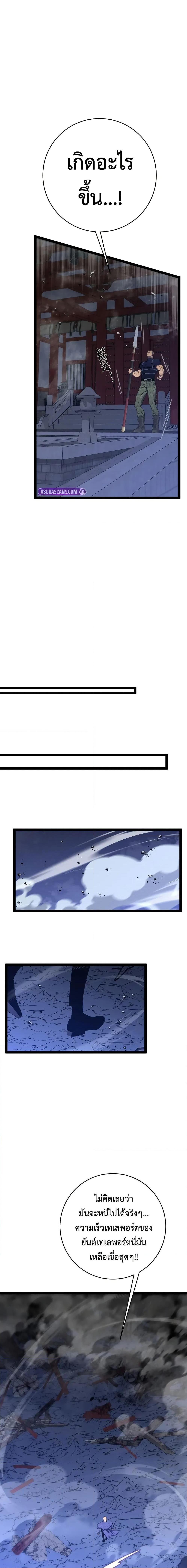 Manga-lc-com อ่านมังงะ อ่านการ์ตูน ออนไลน์ ฟรี I Copy Talents ตอนที่ 1 2 3 4 5 6 7 8 9 10 11 12 13 14 ฟรี ไม่มีโฆษณา Manga-lc - อ่าน มังงะ อ่าน การ์ตูน ออนไลน์ อ่านมังงะ ฟรี