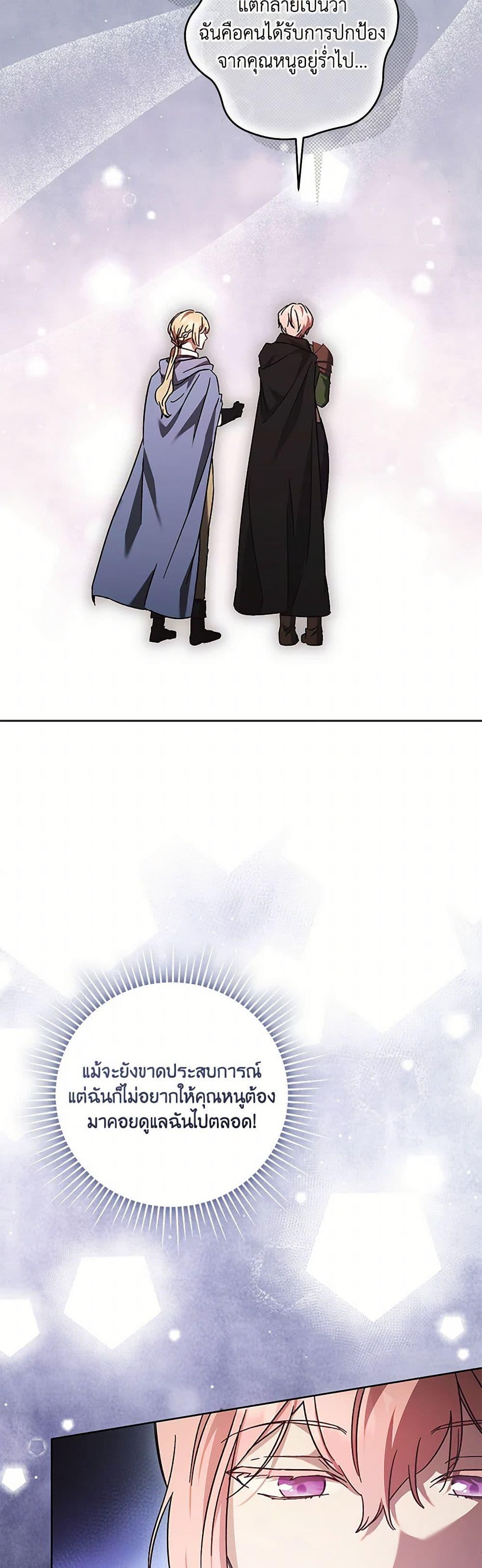 Manga-lc-com อ่านมังงะ อ่านการ์ตูน ออนไลน์ ฟรี I Just Want My Happy Ending! ตอนที่ 1 2 3 4 5 6 7 8 9 10 11 12 13 14 ฟรี ไม่มีโฆษณา Manga-lc - อ่าน มังงะ อ่าน การ์ตูน ออนไลน์ อ่านมังงะ ฟรี