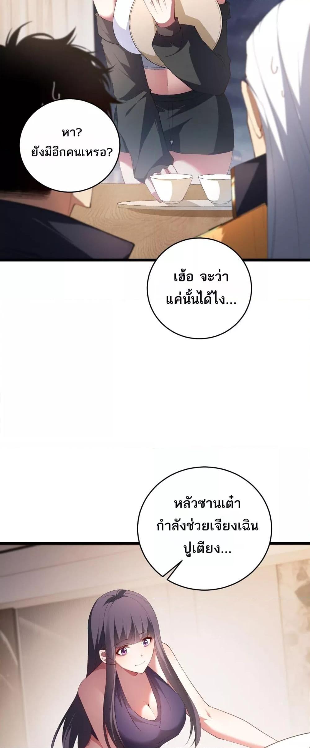 Manga-lc-com อ่านมังงะ อ่านการ์ตูน ออนไลน์ ฟรี SupremeZergLo ตอนที่ 1 2 3 4 5 6 7 8 9 10 11 12 13 14 ฟรี ไม่มีโฆษณา Manga-lc - อ่าน มังงะ อ่าน การ์ตูน ออนไลน์ อ่านมังงะ ฟรี